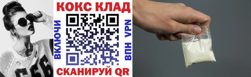 Купить наркотик Полысаево ГАШИШ A-PVP Мефедрон Конопля Cocaine