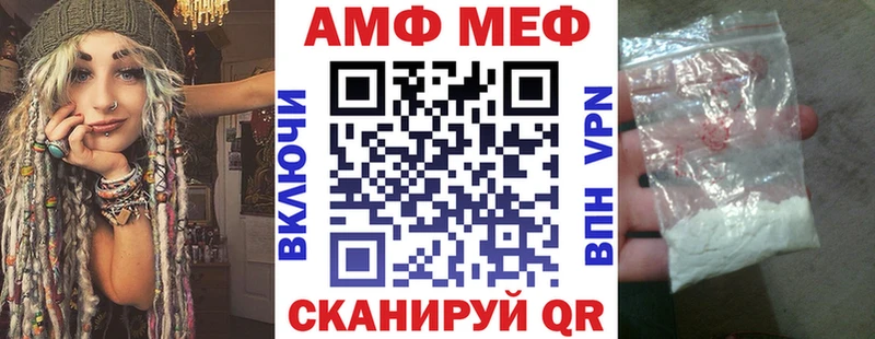 Амфетамин VHQ  Полысаево 