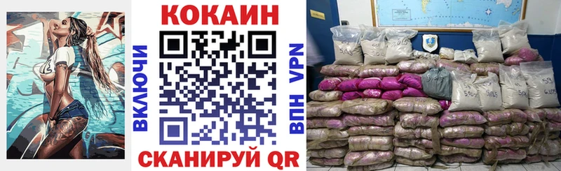 КОКАИН Columbia  Полысаево 