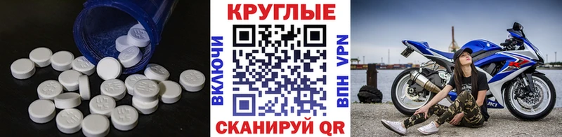 Экстази VHQ  купить закладку  Полысаево 