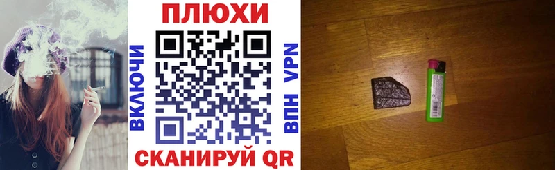 ГАШ Изолятор  Полысаево 