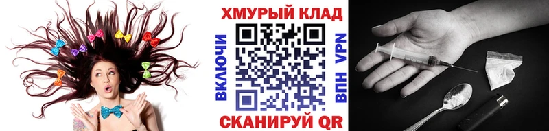 ГЕРОИН белый  даркнет сайт  Полысаево 