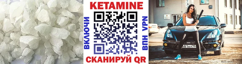 КЕТАМИН VHQ  магазин    ОМГ ОМГ как зайти  shop официальный сайт  Полысаево 
