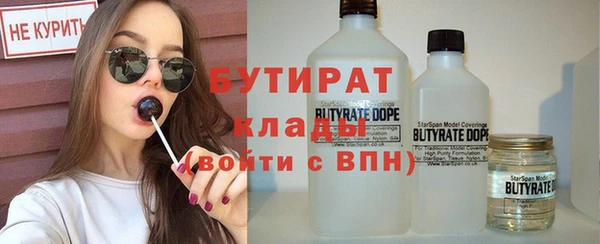 дживик Балахна