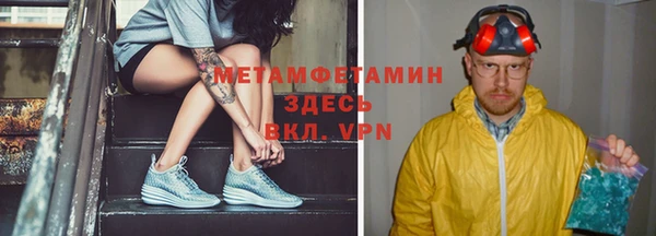 дмт Балабаново