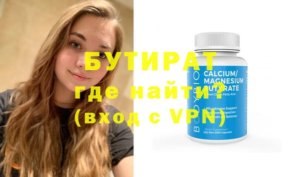 дмт Балабаново