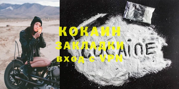 дистиллят марихуана Баксан