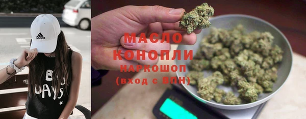 наркотики Армянск
