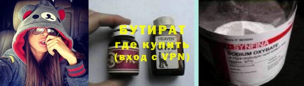 дистиллят марихуана Баксан