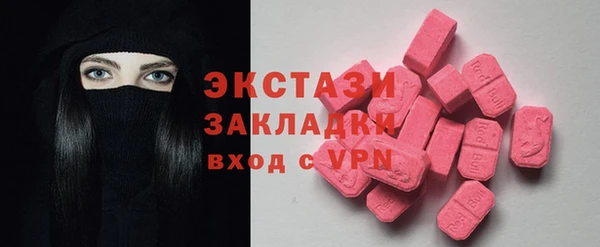 дживик Балахна