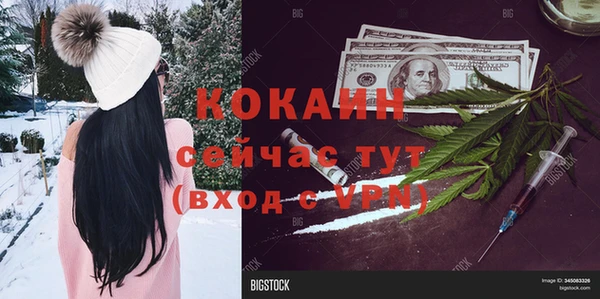 дистиллят марихуана Баксан