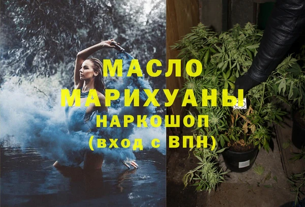 дживик Балахна