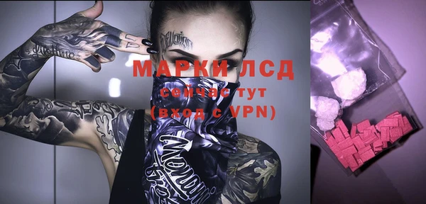 дживик Балахна