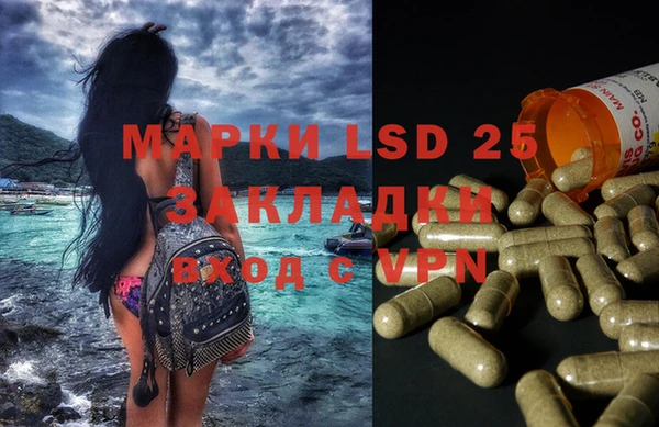 дистиллят марихуана Баксан