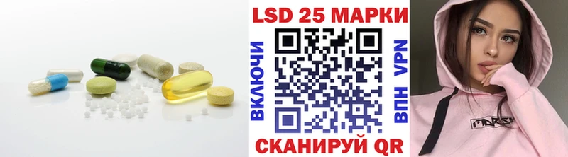 как найти наркотики  Полысаево  LSD-25 экстази кислота 