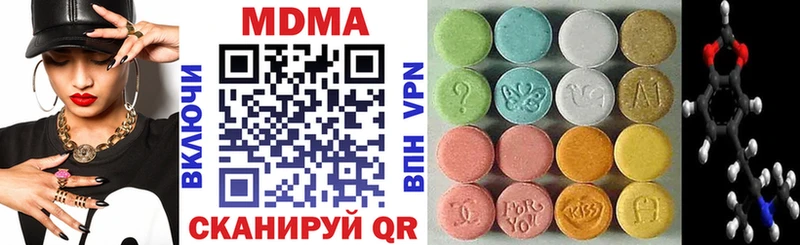 MDMA VHQ  продажа наркотиков  omg вход  Полысаево 