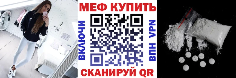 как найти закладки  Полысаево  МЕФ VHQ 