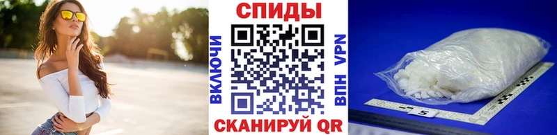 наркота  Полысаево  мега зеркало  Первитин витя 
