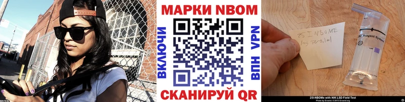 Наркотические марки 1500мкг  купить  сайты  Полысаево 