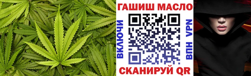 дарнет шоп  Полысаево  Дистиллят ТГК THC oil 