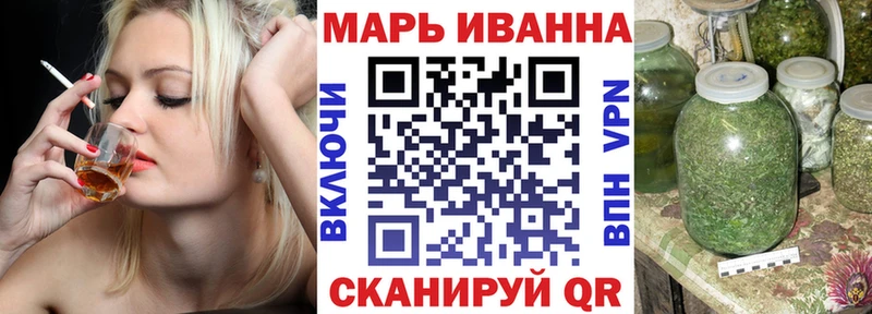 Шишки марихуана сатива OMG tor Полысаево